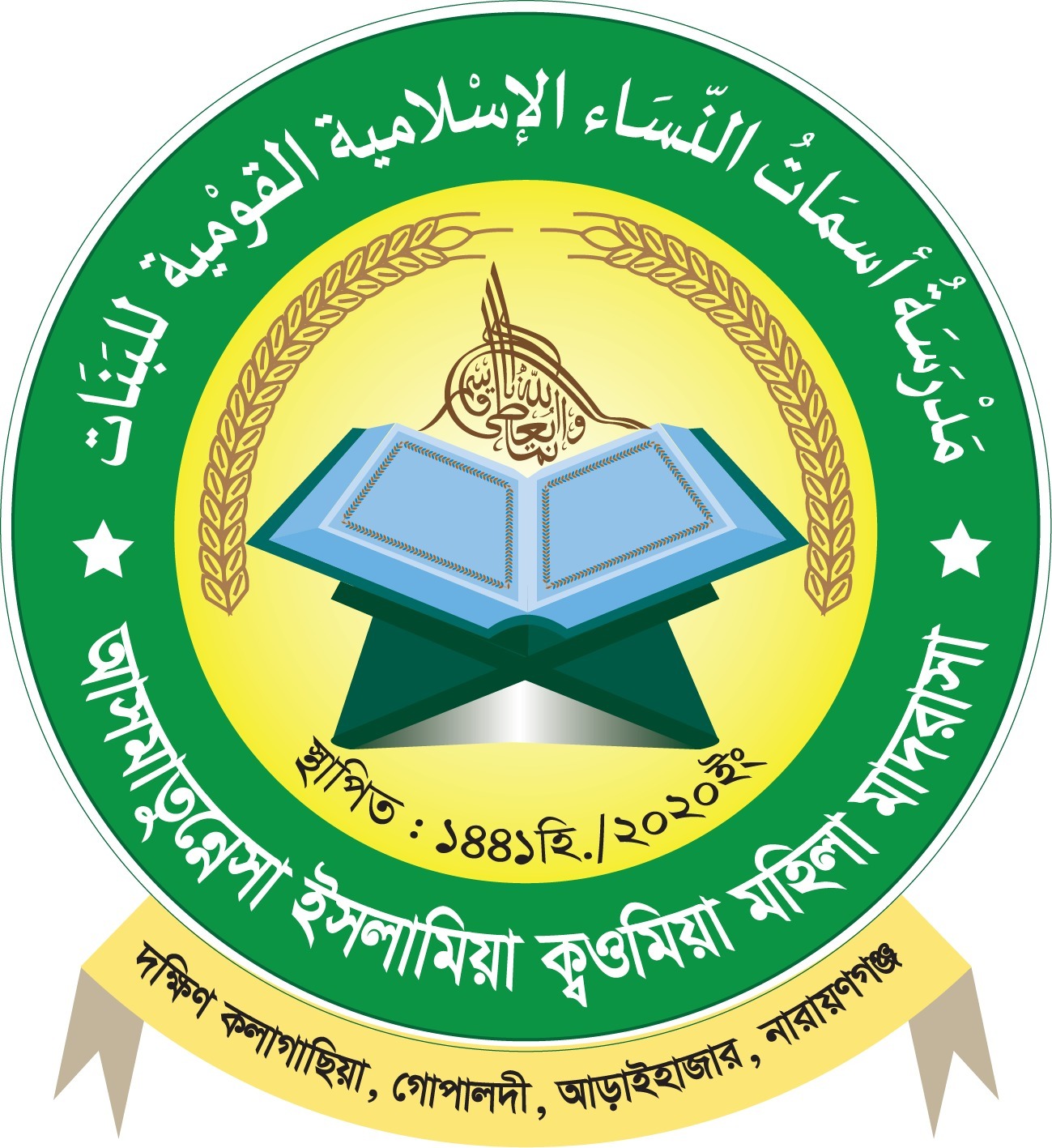 Logo